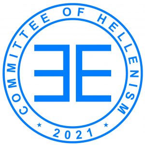 Read more about the article Declaration of the Committee of Hellenism