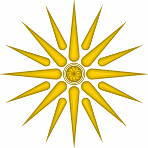 Read more about the article The Vergina Sun: Myths and Facts